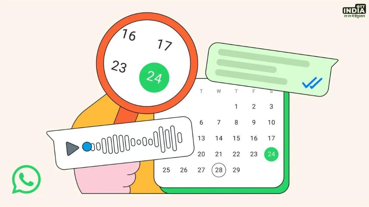 WhatsApp Search Feature: अब व्हाट्सएप पर आसानी से ढूंढे पुराने मैसेज, लॉन्च हुआ नया फीचर