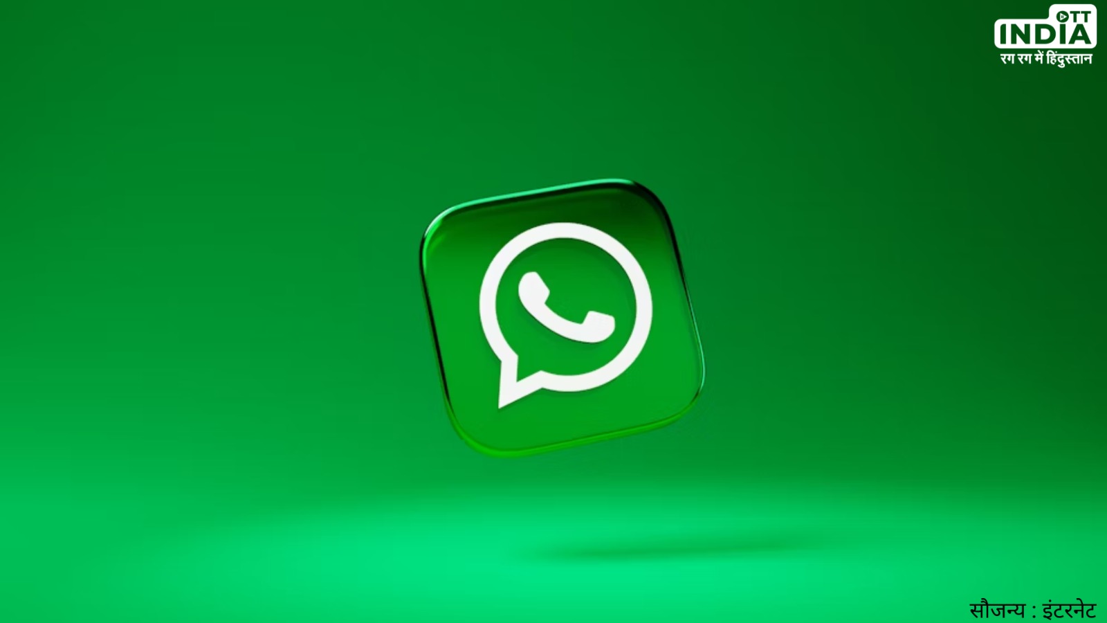 WhatsApp Web Chat Lock