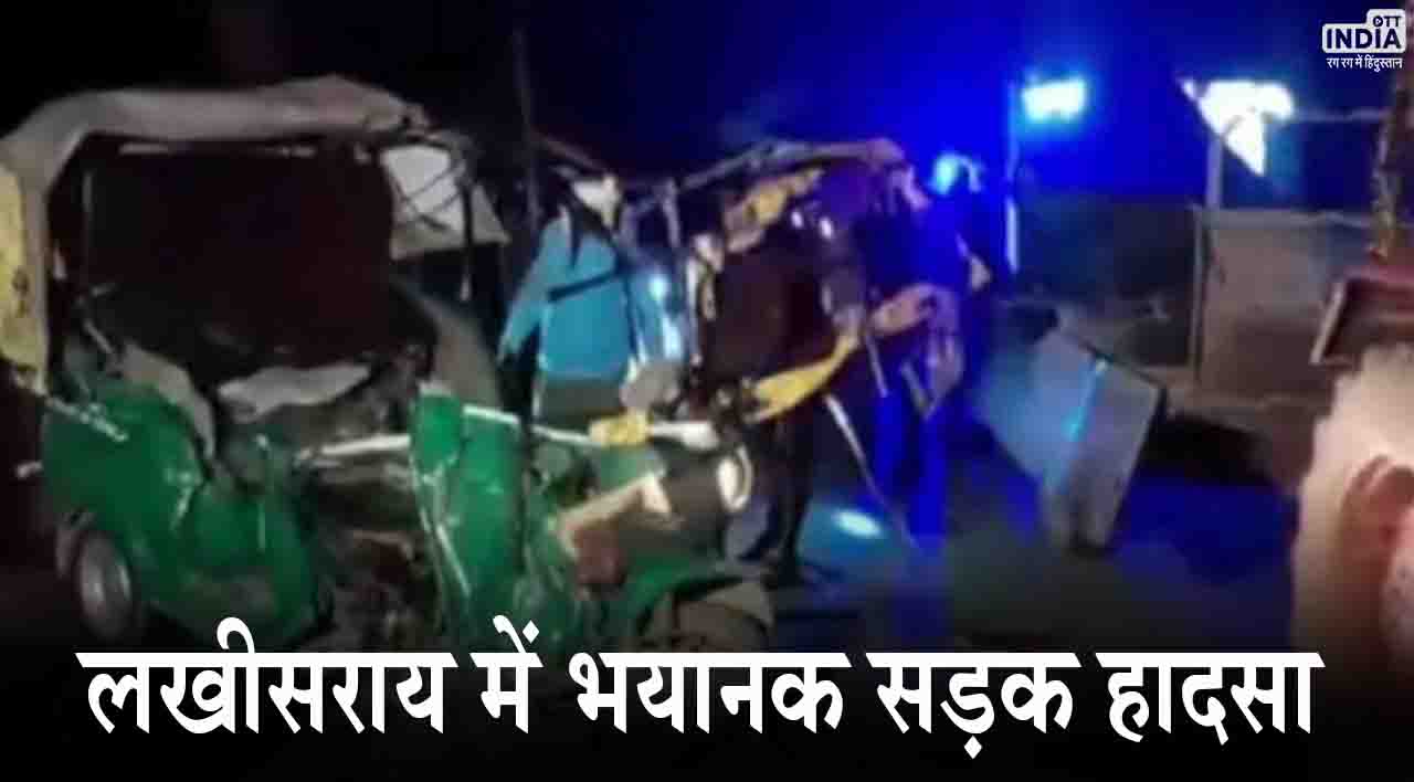 Lakhisarai Accident