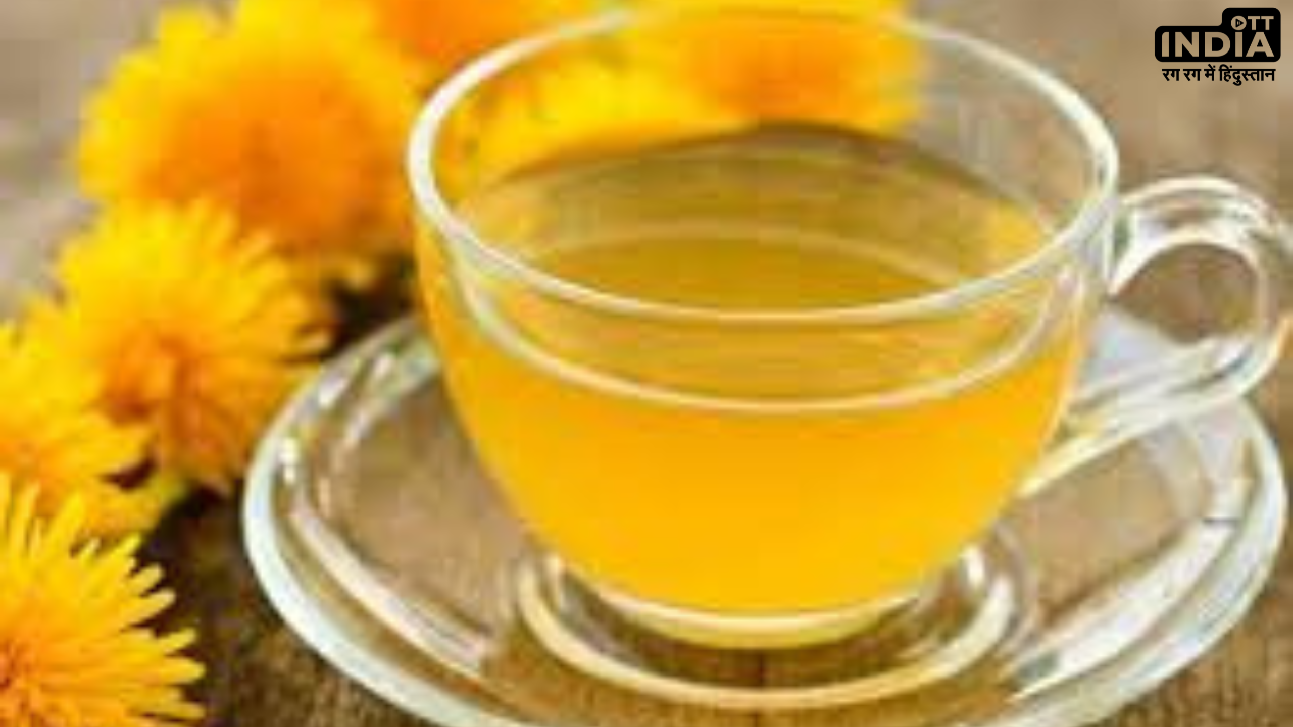 Yellow Tea Benefits