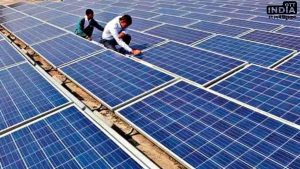 PM SURYA GHAR MUFT BIJLI YOJANA