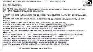 Bihar Special Train Fire News