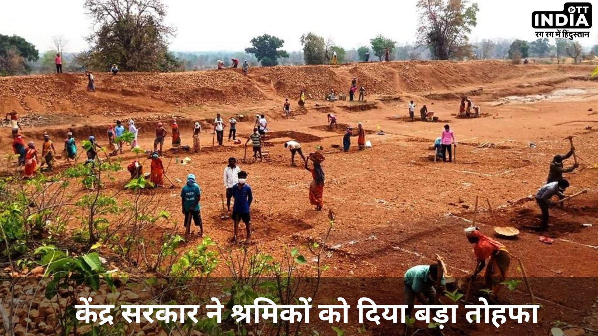 MGNREGA Wage Rates