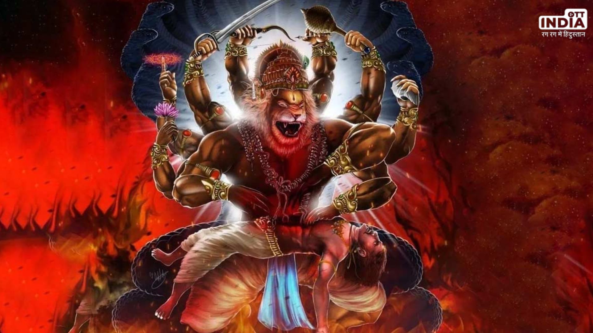 Narasimha Dwadashi 2024