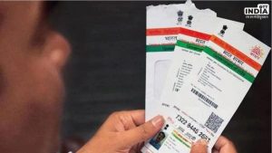 Aadhar Card Safety Tips