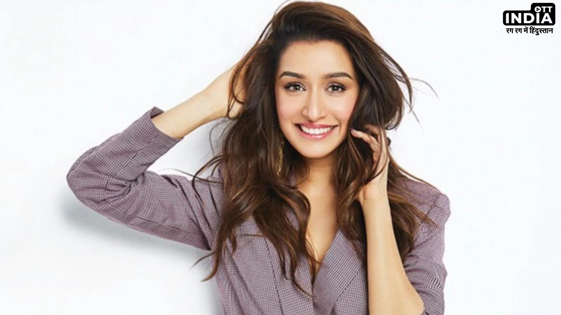 Shraddha Kapoor Birthday: फिल्मों से पहले कॉफी शॉप पर काम करती थी श्रद्धा कपूर,कई लोगों से जुड़ा नाम, जानें एक्ट्रेस की जिंदगी के दिलचस्प किस्से