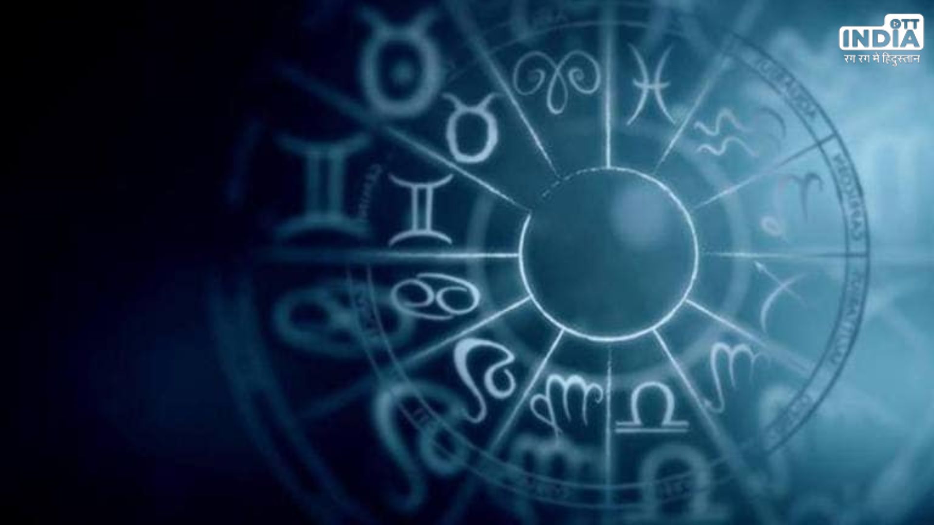 April Horoscope 2024: 01 अप्रैल से मीन समेत इन राशियों की चमक जाएगी किस्मत, 30 दिनों तक मिलेगी अपार सफलता