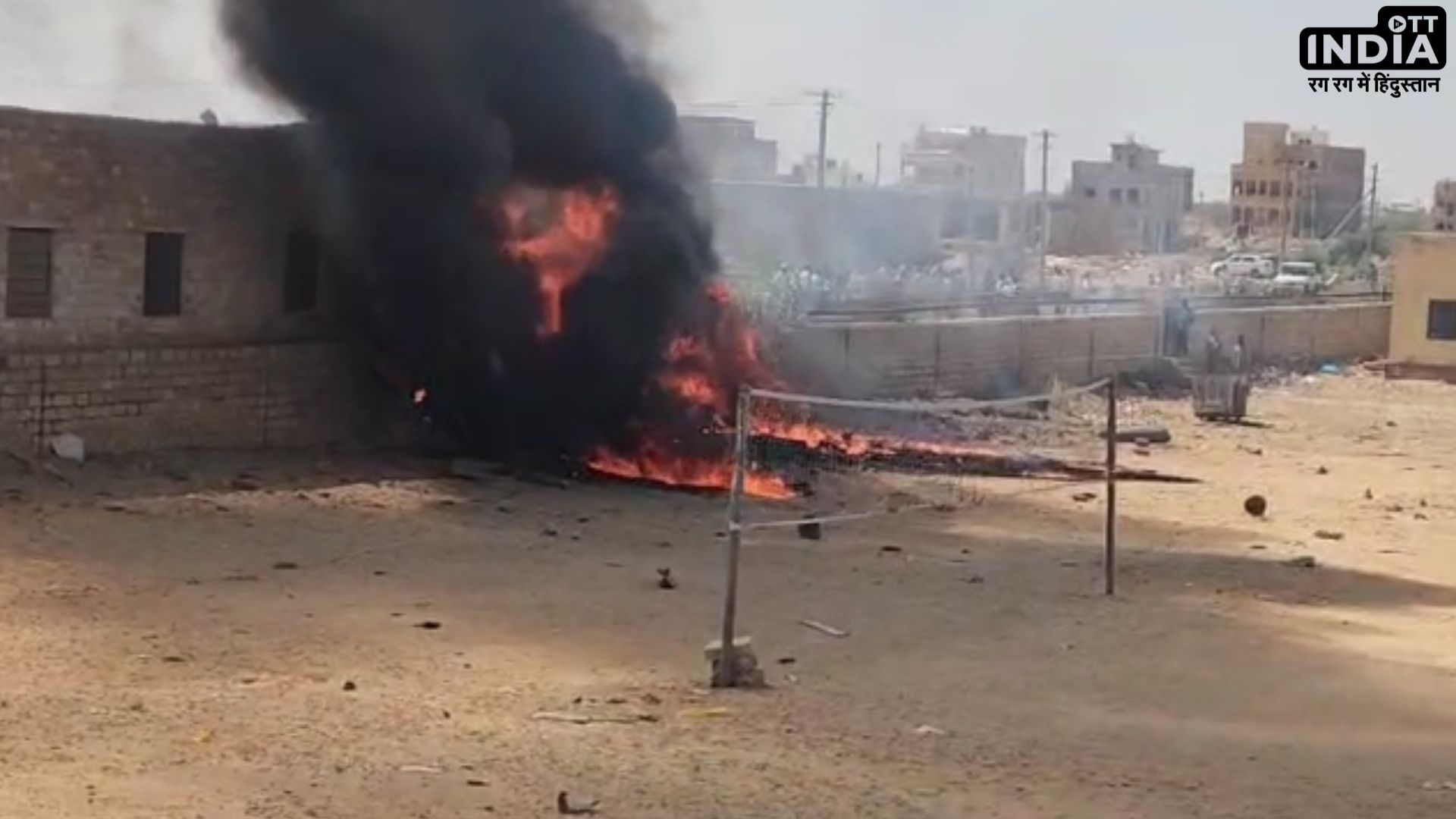 Tejas Crash In Jaisalmer: युद्धाभ्यास के दौरान IAF का तेजस विमान हुआ क्रैश, मामले की जांच के दिए गए आदेश