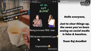 Babita and Tappu Engagement News