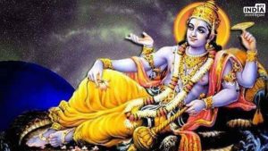 Meen Malmas 2024 Upay