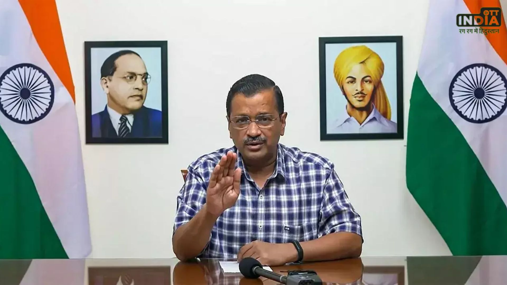 Arvind Kejriwal High Court :दिल्ली हाईकोर्ट से अरविंद केजरीवाल को मिला झटका, गिरफ्तारी पर रोक से किया इनकार