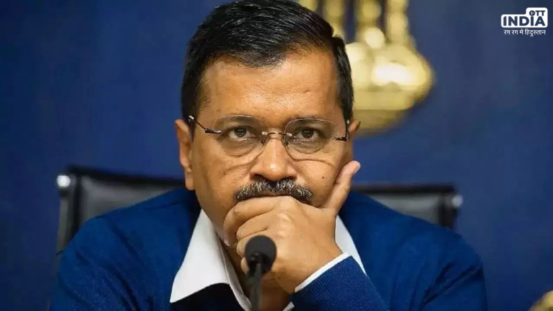 Arvind Kejriwal Arrest