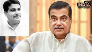 NITIN GADKARI NAGPUR LokSabha Seat2024