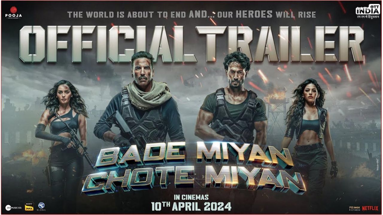 Bade Miyan Chote Miyan Trailer: ‘बड़े मियां छोटे मियां’ का ट्रेलर हुआ रिलीज़, इस तरह धमाल मचाएंगे अक्षय कुमार और टाइगर श्रॉफ धमाल