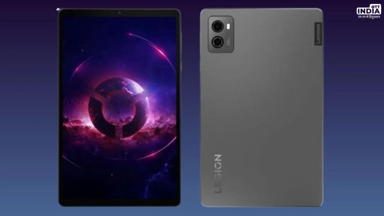 Lenovo Legion Tab Launch: 8.8-इंच 144Hz डिस्प्ले के साथ लॉन्च हुआ लेनोवो लीजन टैब, जाने कीमत और फीचर्स