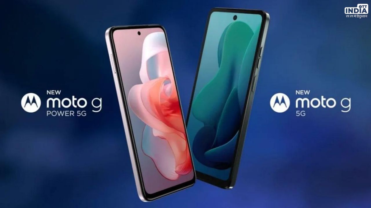 Moto G Power 5G Offers: जबरदस्त फीचर्स के साथ लॉन्च हुए Moto G के ये स्मार्टफोन, जाने इसकी कीमत और स्पेसिफिकेशन