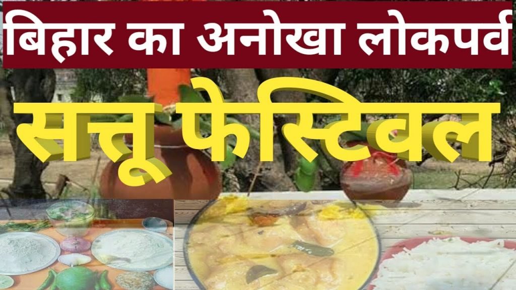 Satuan Festival 2024