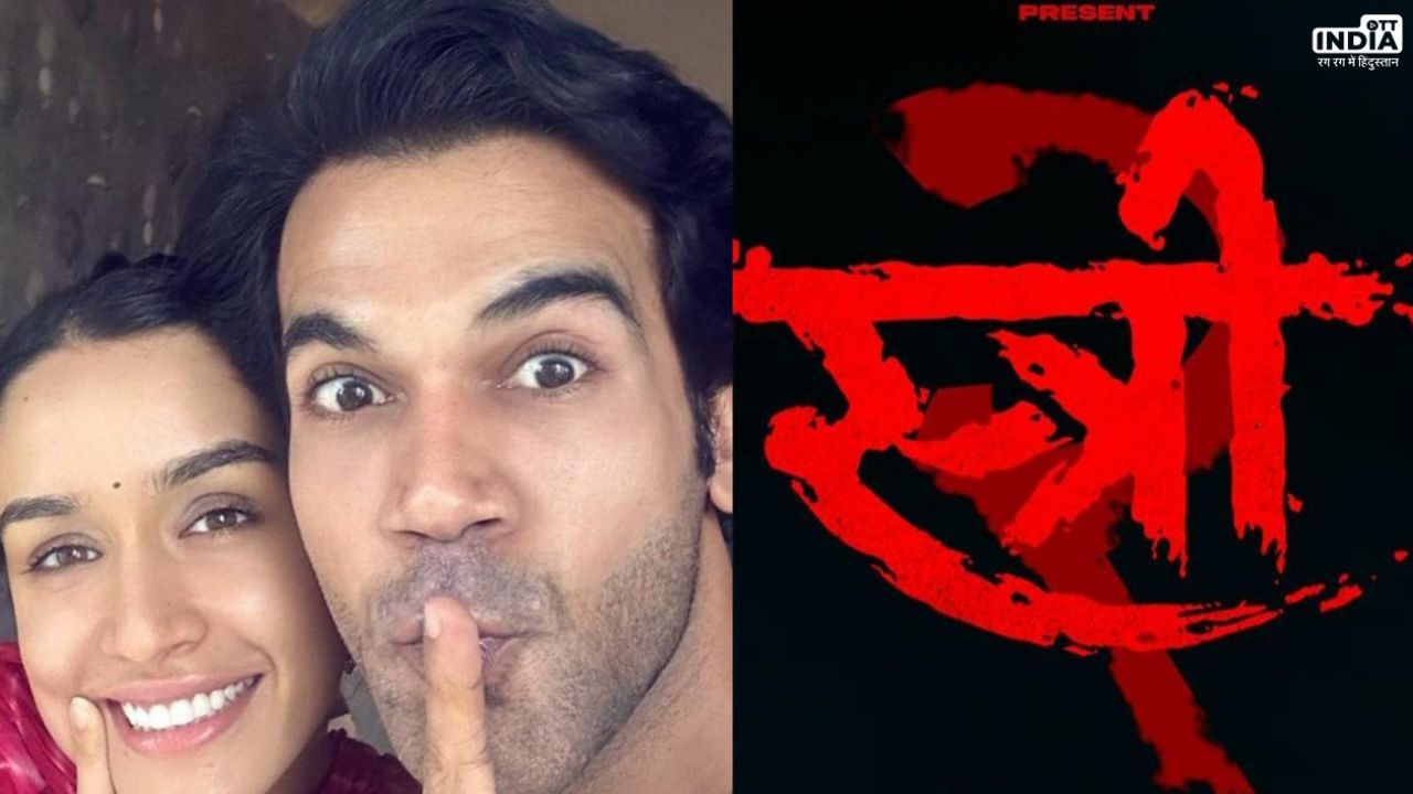 Stree 2 On Amazon Prime: ‘स्त्री 2’ की झलक ने प्रशंसकों को किया उत्साहित, फिल्म थिएट्रिकल रिलीज के बाद अमेज़ॅन प्राइम वीडियो पर आएगी