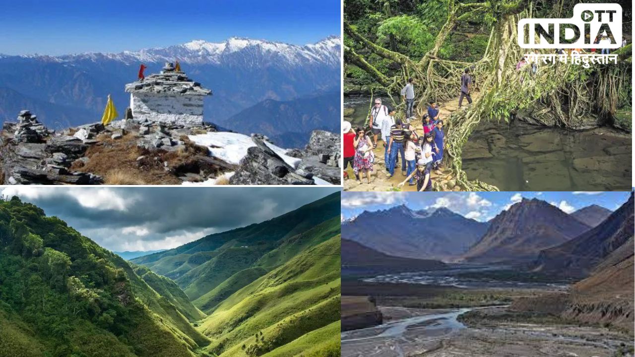 ⁠Places To Travel in May: मई महीने में इन पाँच छुपी हुई जगहों को ज़रूर घूमें