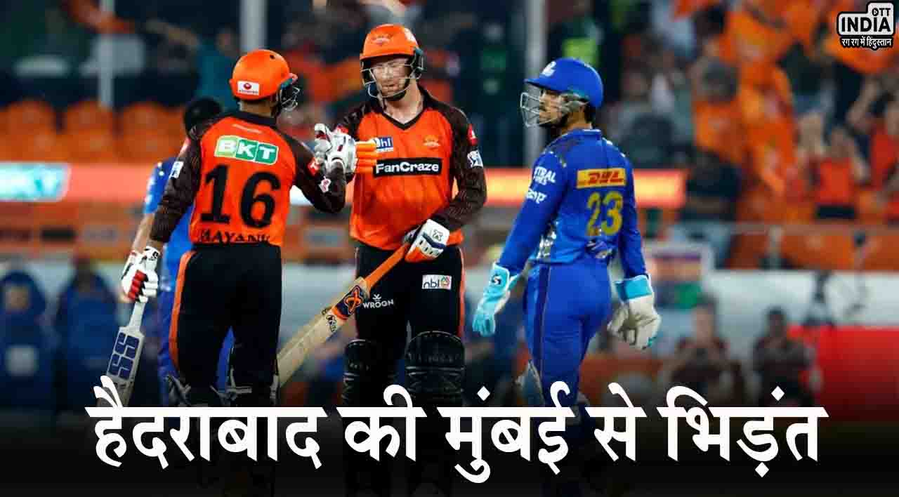 SRH vs MI