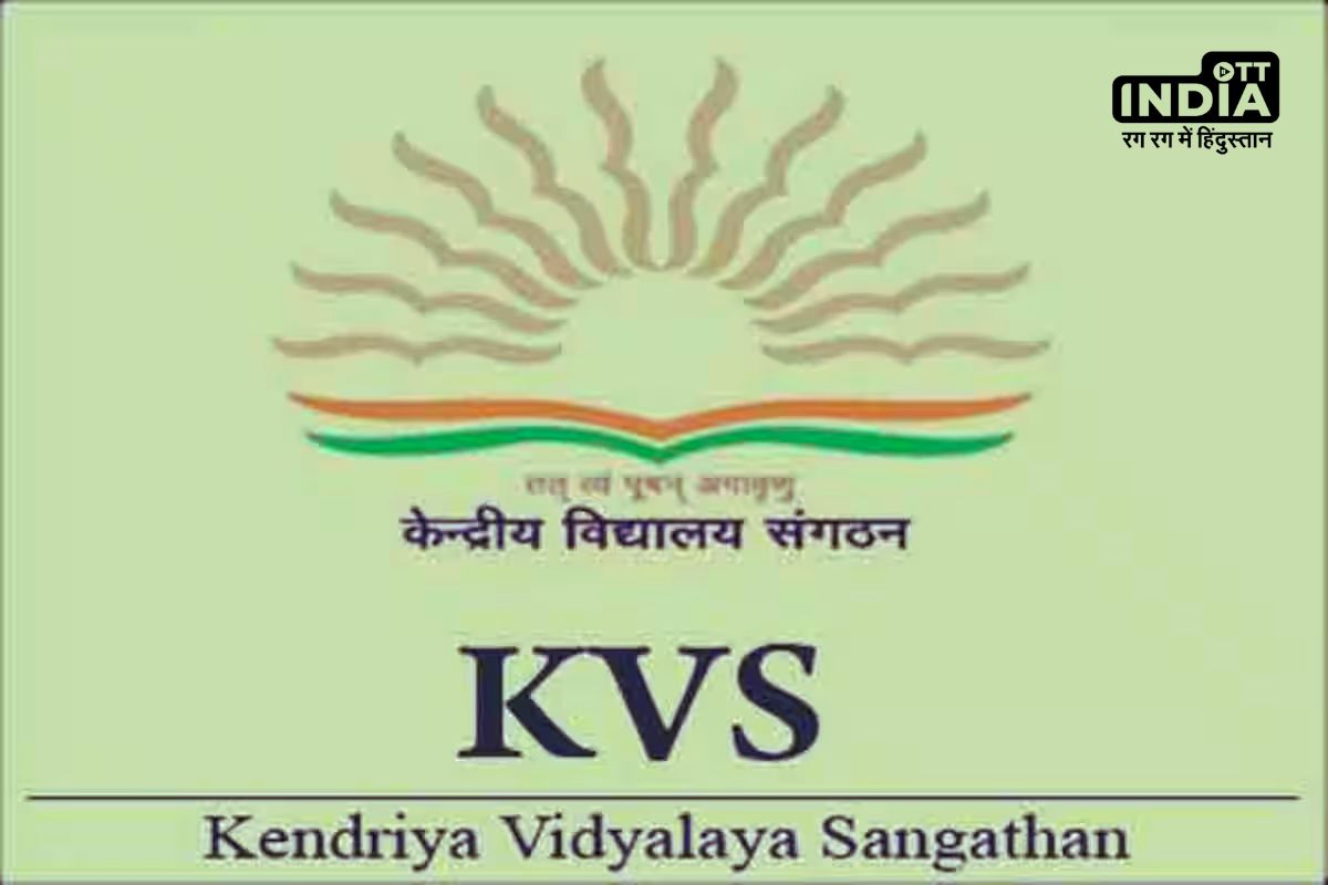 KVS Admission 2024