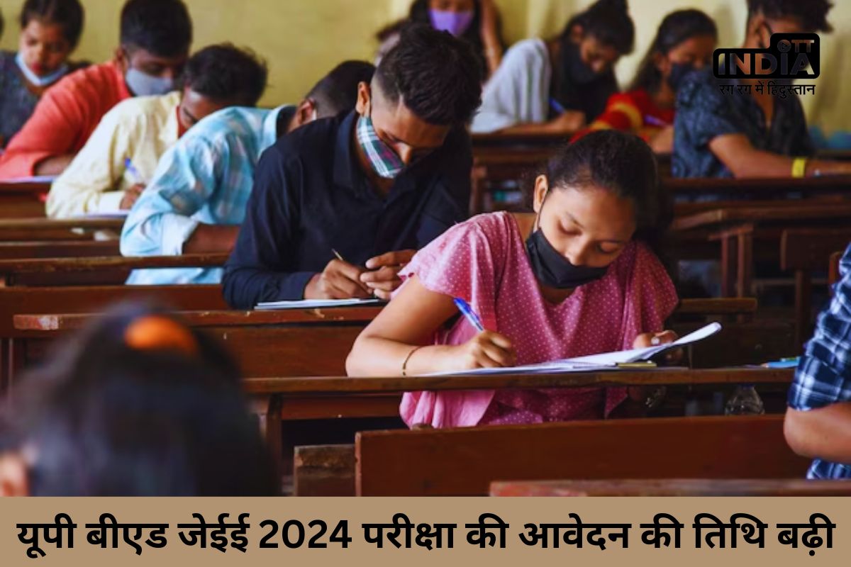 UP BEd JEE Registration 2024