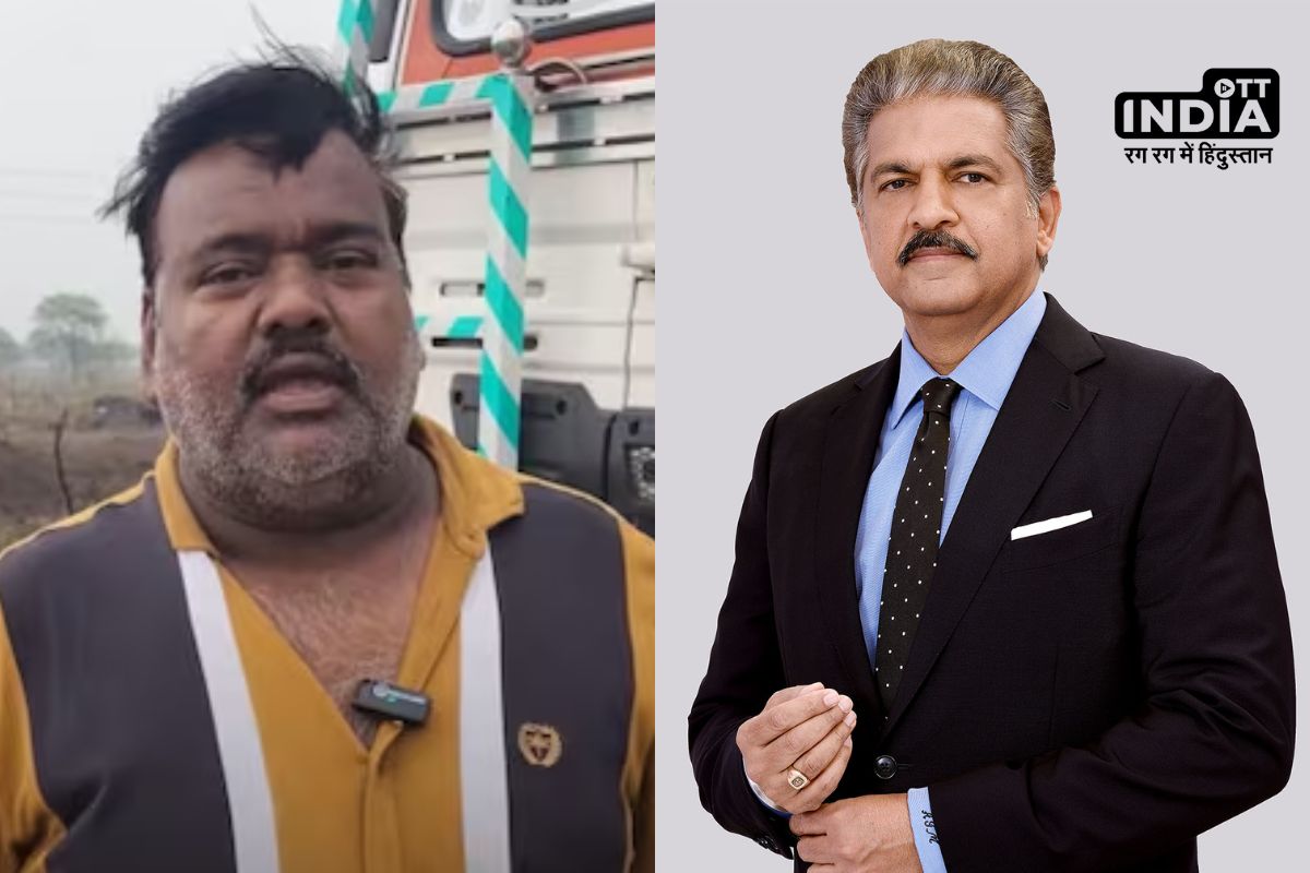 Anand Mahindra Motivation Story: ट्रक ड्राइवर के लिए आनंद महिंद्रा ने लिखा कुछ ऐसा,जमकर हो रही है तारीफ