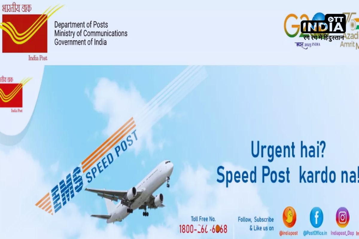 India Post Recruitment 2024: 10वीं पास के लिए भारतीय डाक विभाग में निकली भर्ती, 14 मई तक कर सकते है आवेदन