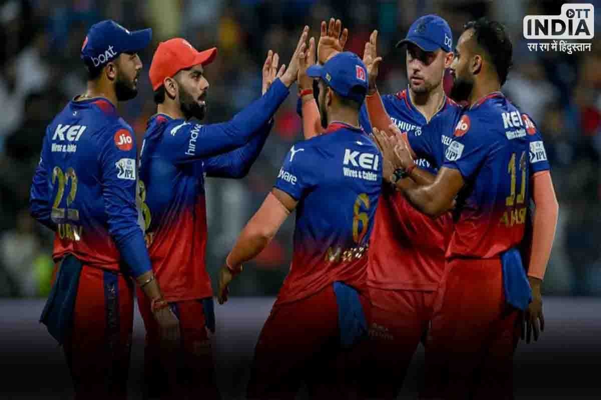 RCB vs SRH: रॉयल चैलेंजर्स बेंगलुरू और सनराइजर्स हैदराबाद के बीच मुकाबला आज, जानिए मैच से जुड़ी ये ख़ास जानकारी…