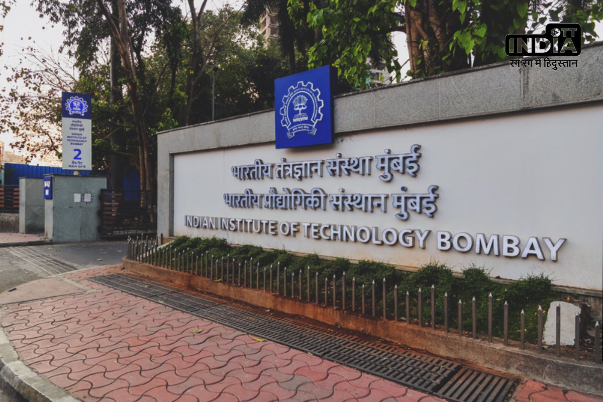 IIT Bombay Placements Downfall: इस साल IIT बॉम्बे में 36% छात्रों को नहीं मिला प्लेसमेंट, राहुल गांधी ने केंद्र सरकार पर साधा निशाना