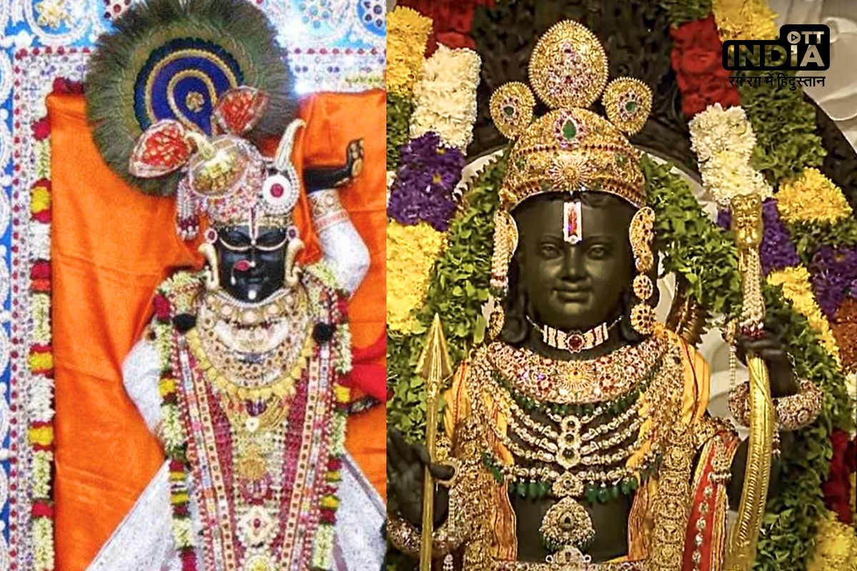 Shrinathji Rajasthan News: श्रीनाथजी के द्वार से अयोध्या जायेगा एक लाख एक मठड़ी का महाप्रसाद, 14 अप्रैल को शुरू होगी यात्रा