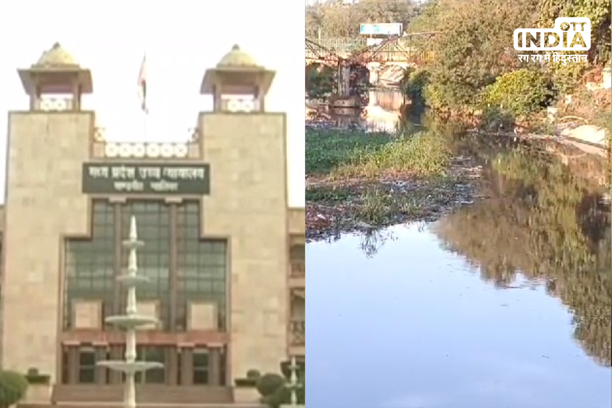 Swarnarekha River Issue: स्वर्ण रेखा नदी मामले में हाईकोर्ट का कड़ा रुख, कहा- अफसरों का यही रवैया रहा तो मामला सीबीआई को सौंप देंगे