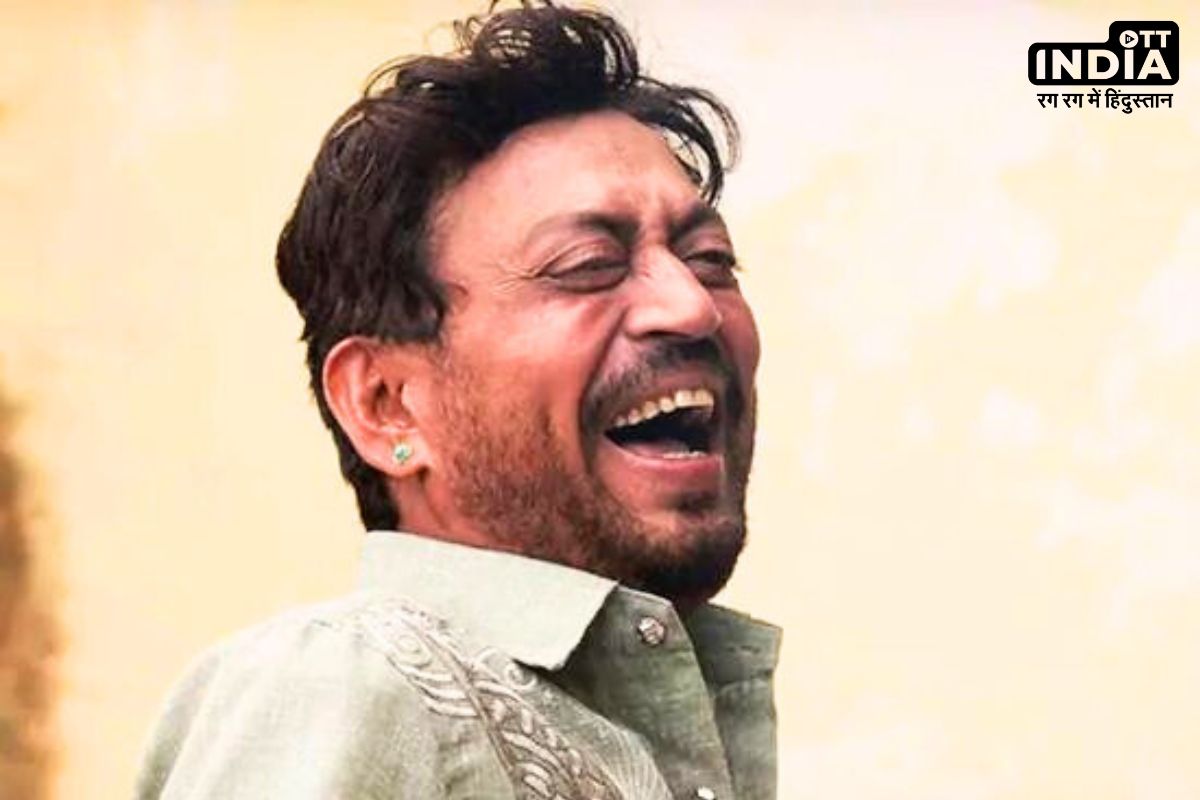 Irrfan Khan’s death anniversary : क्रिकेटर बनना चाहते थे इरफान खान, मगर अभिनय से बनाई पहचान, मिला पद्मश्री अवॉर्ड