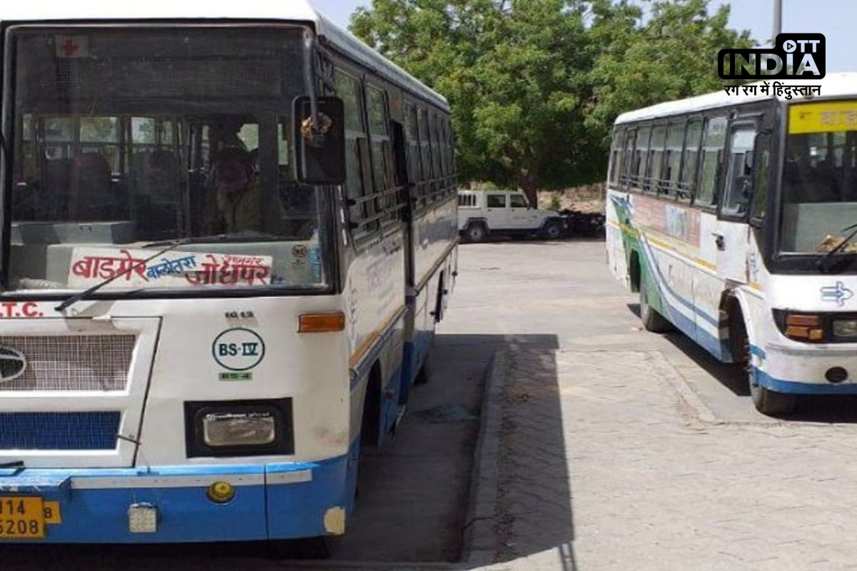 Rajasthan Roadways: राजस्थान रोडवेज को मिलने लगी हैं नई बसें : रोडवेज ने कंडम बसें हटाई, 39 डिपो को मिलेगी 476 बसें