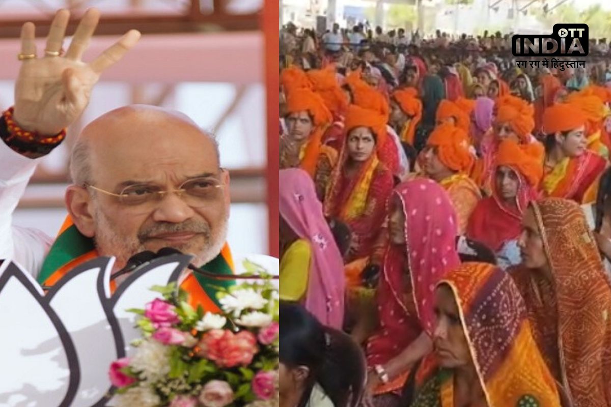 Amit Shah in Bhilwara: गृहमंत्री अमित शाह ने गांधी परिवार को घेरा,  कहा – उनके लिए परिवार पहले, मोदी के लिए देश पहले