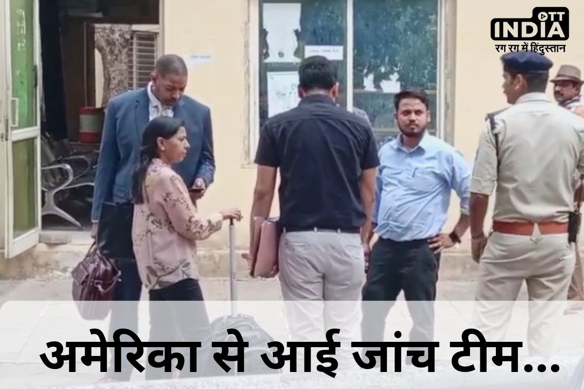 Gwalior Crime News: विदेशियों को ठगने वाले इंटरनेशनल कॉल सेंटर का पुलिस ने किया भंडाफोड़, अमेरिका जांच एजेंसी की टीम पहुंची ग्वालियर