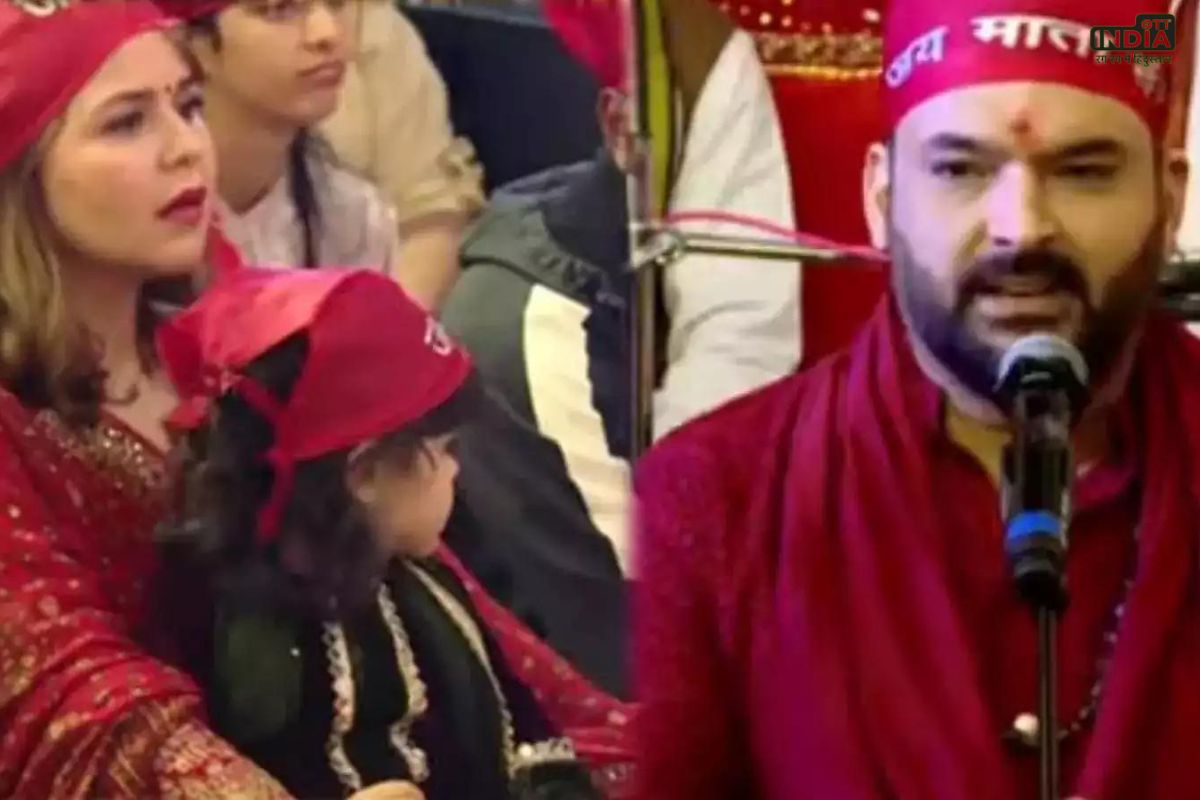 Kapil Sharma in Vaishno Devi: भगवान की भक्ति में लीन दिखें कपिल शर्मा, लाल चोला पहन किया माता का जगराता