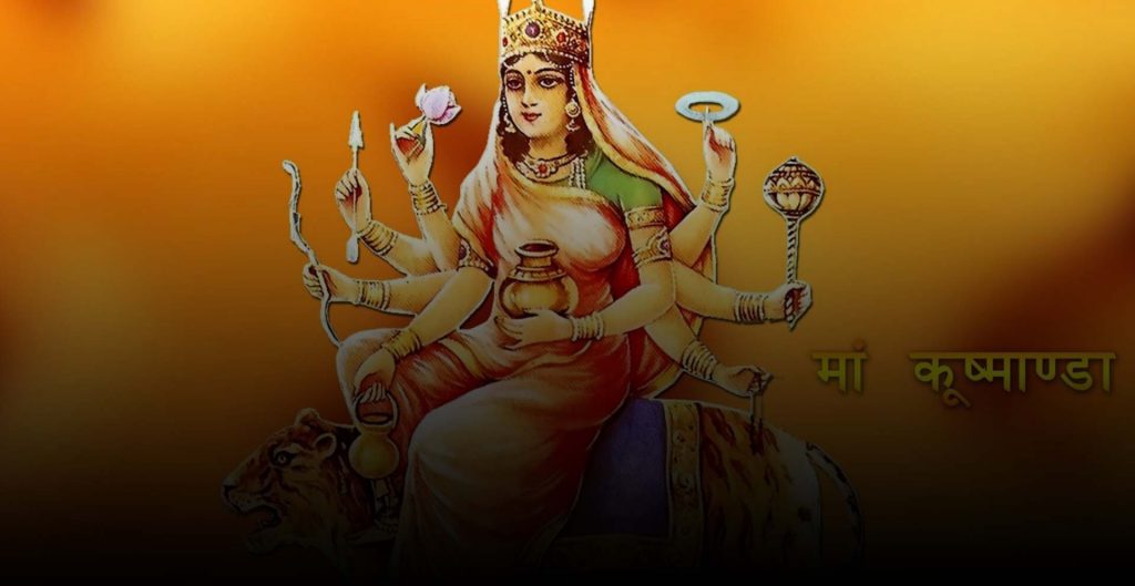 Chaitra Navratri 2024 Day 4