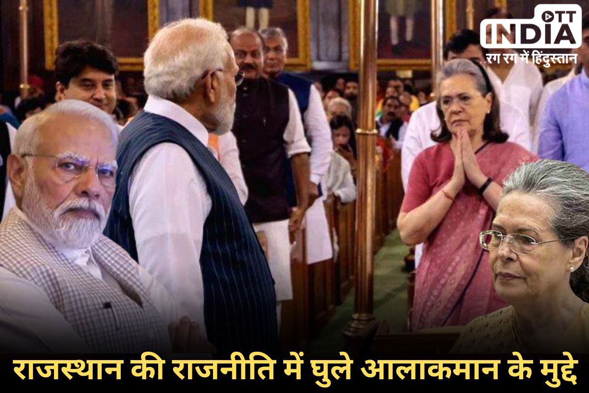 Pm Modi On Sonia Gandhi: ‘राजस्थान से राज्यसभा’ पीएम मोदी ने सोनिया गांधी पर कही ये बात…