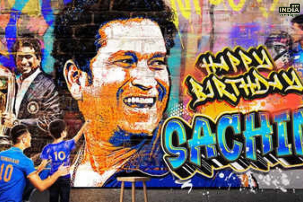 Sachin Tendulkar 51th Birthday: बेहद यादगार है सचिन तेंदुलकर के महारिकॉर्ड, चलिए आज इनके जन्मदिन पर जाने इसकी जर्नी