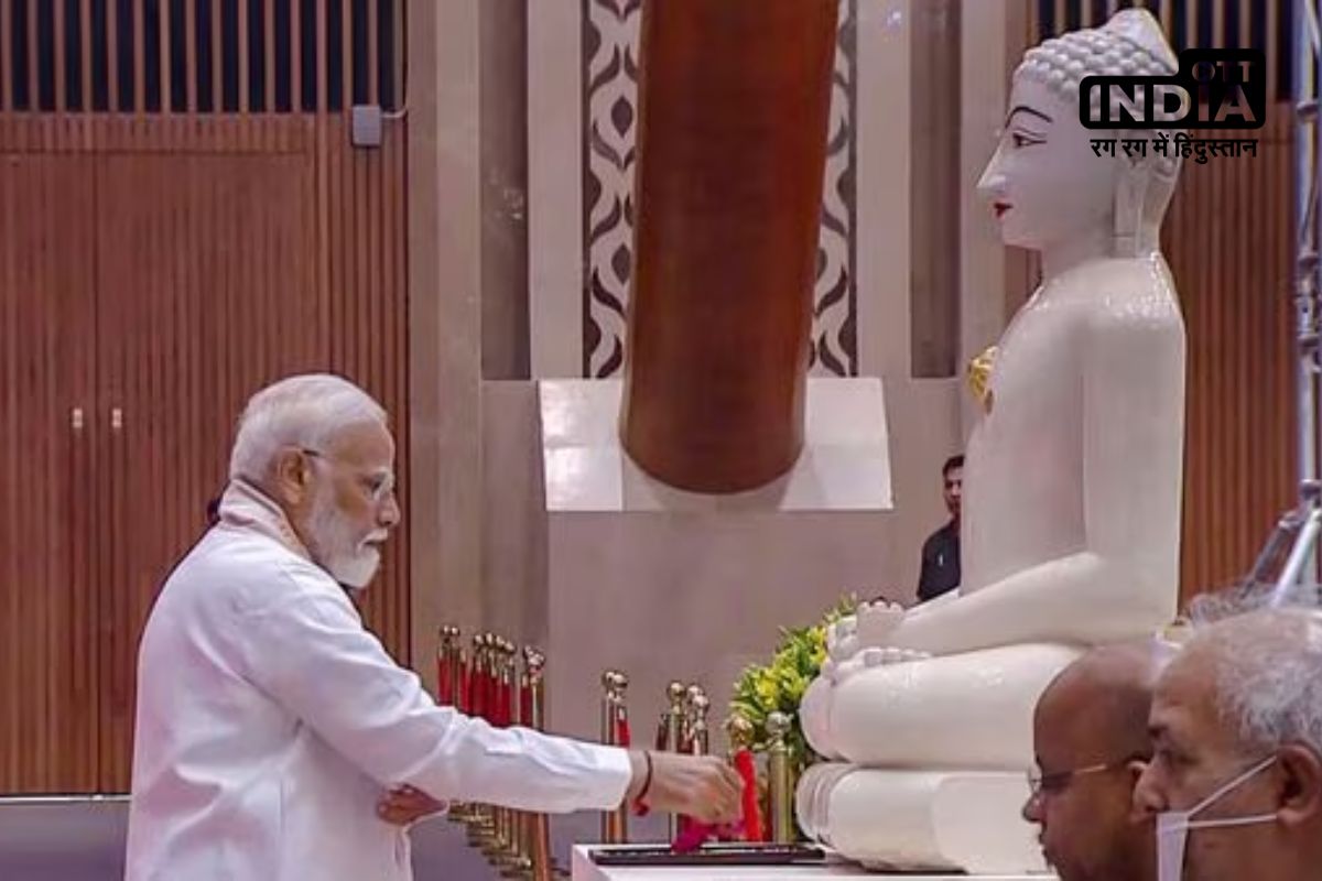 Mahavir Jayanti: भारत मंडपम में महावीर जैन जयंती पर कार्यक्रम, पीएम मोदी बोले- भारत अकेले अपने लिए नहीं सोचता…