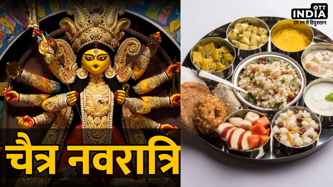 Chaitra Navratri 2024 Parana: कब तोड़े नौ दिनों का व्रत, जानें पारण का सही डेट और समय