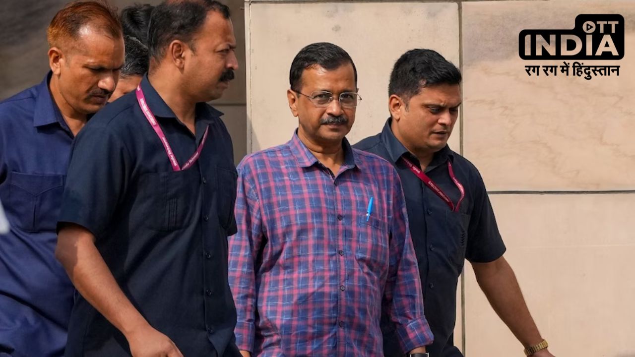 Arvind Kejriwal Arrest: ईडी की गिरफ्तारी को सीएम केजरीवाल की चुनौती, सोमवार को याचिका पर सुनवाई करेगा सुप्रीम कोर्ट