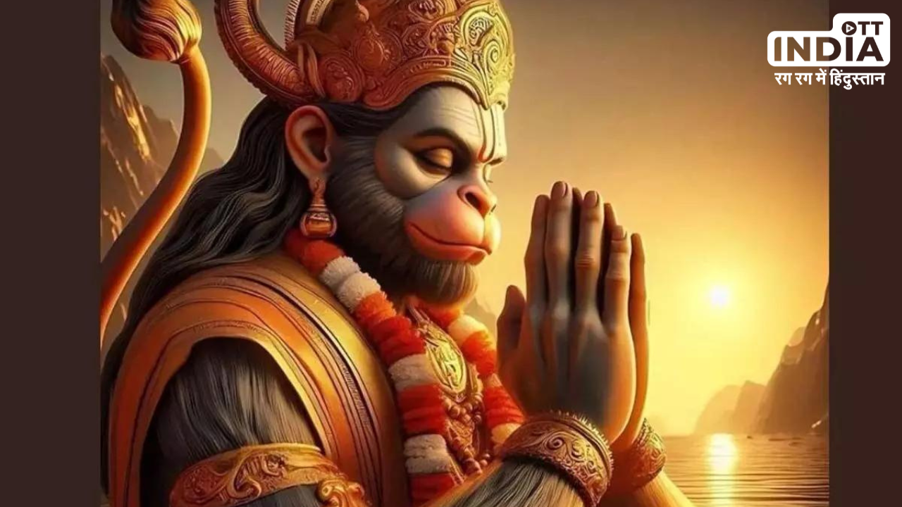 Hanuman Jayanti