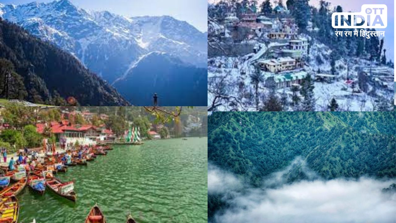 Hill Stations Near Delhi: मई की गर्मियों से चाहते हैं बचना तो दिल्ली के नजदीक हिल स्टेशंस का करें दौरा