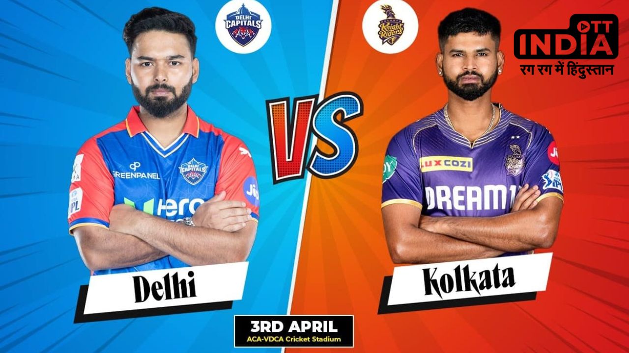 DC vs KKR Match