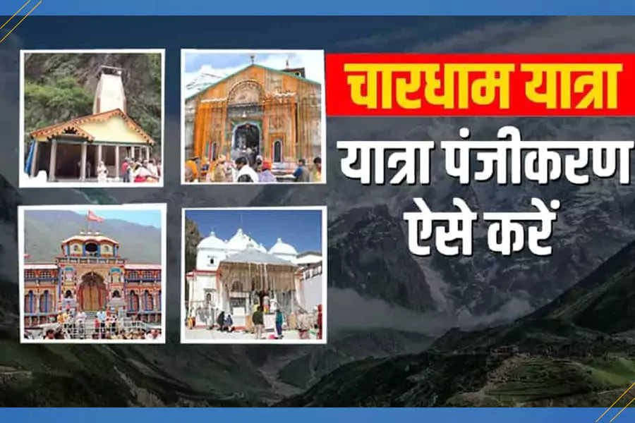 Char Dham Yatra 2024 Date