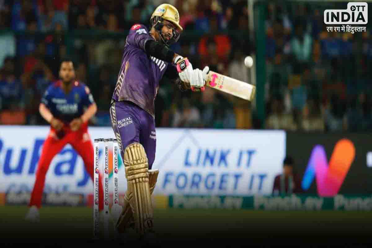 KKR vs RCB Highlights: रोमांचक मैच में केकेआर की शानदार जीत, 1 रन से हारी आरसीबी