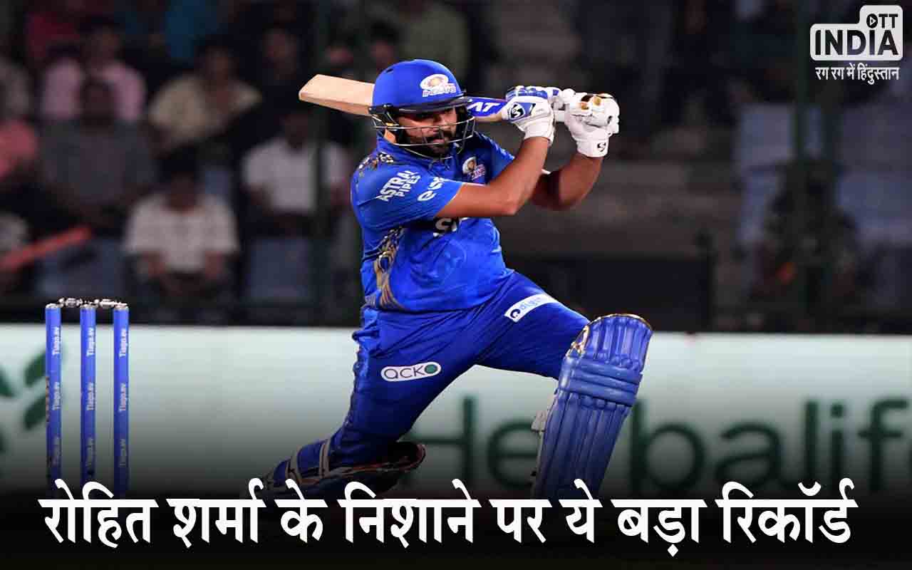 Rohit Sharma IPL Records