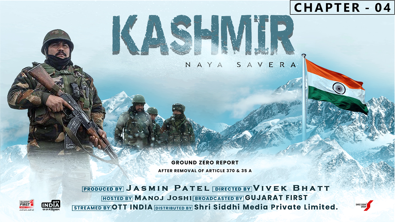 Mission Kashmir – Chapter 4